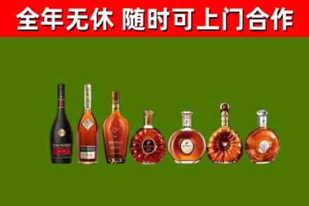 兰州回收洋酒
