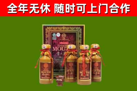 兰州烟酒回收50年茅台酒.jpg
