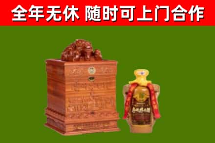 兰州烟酒回收80陈年贵州茅台酒.jpg